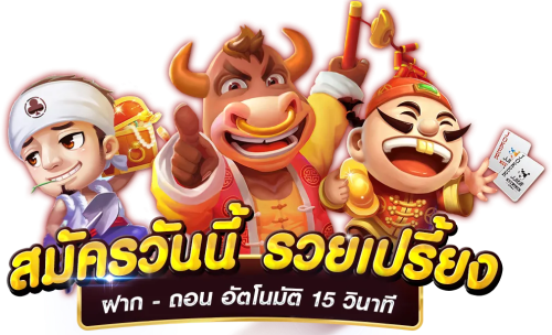 SAGA456 จุดหมายใหม่แห่งการเดิมพันออนไลน์